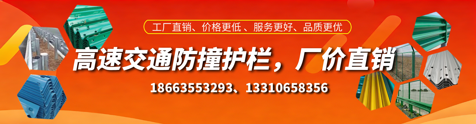 楚雄高速护栏生产厂家